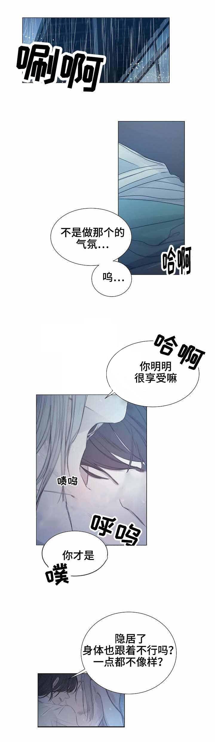 杀戮天使漫画韩漫全集-12_12话 无删减无遮挡章节图片 