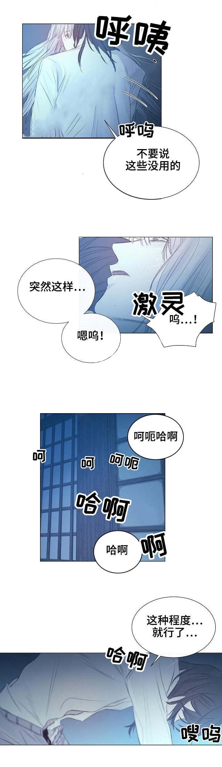 杀戮天使漫画韩漫全集-12_12话 无删减无遮挡章节图片 