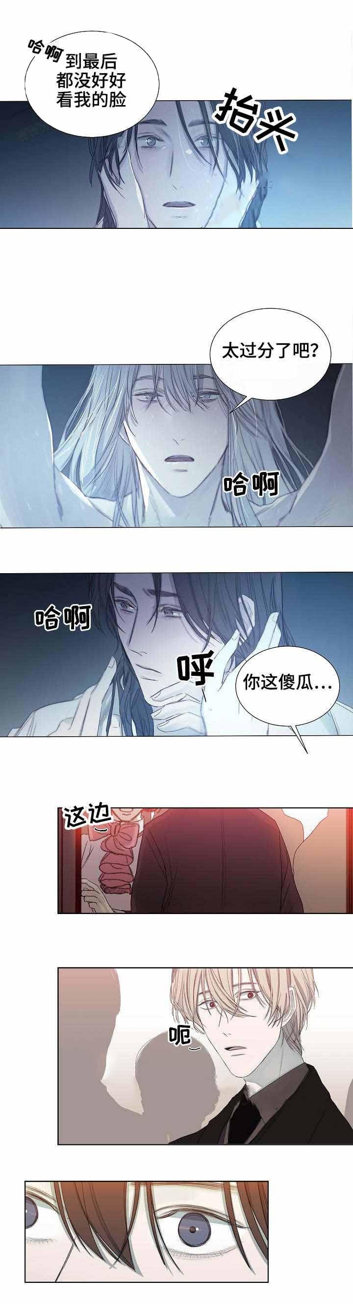 杀戮天使漫画韩漫全集-12_12话 无删减无遮挡章节图片 