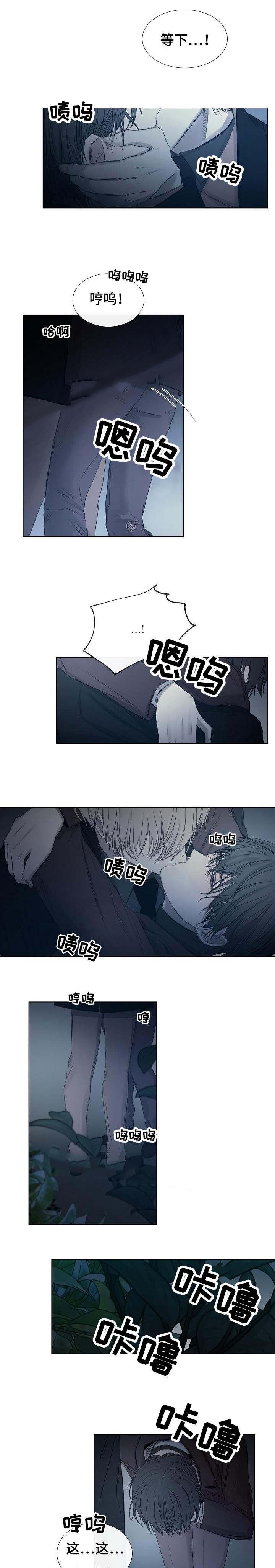 企图深陷韩漫全集-14_14话 无删减无遮挡章节图片 