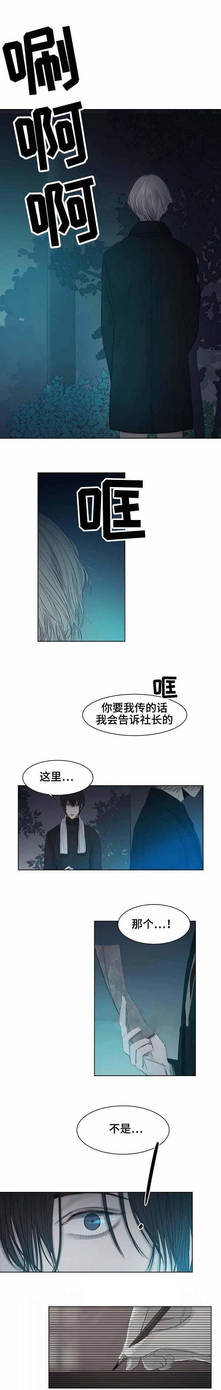 杀戮天使漫画韩漫全集-15_15话 无删减无遮挡章节图片 