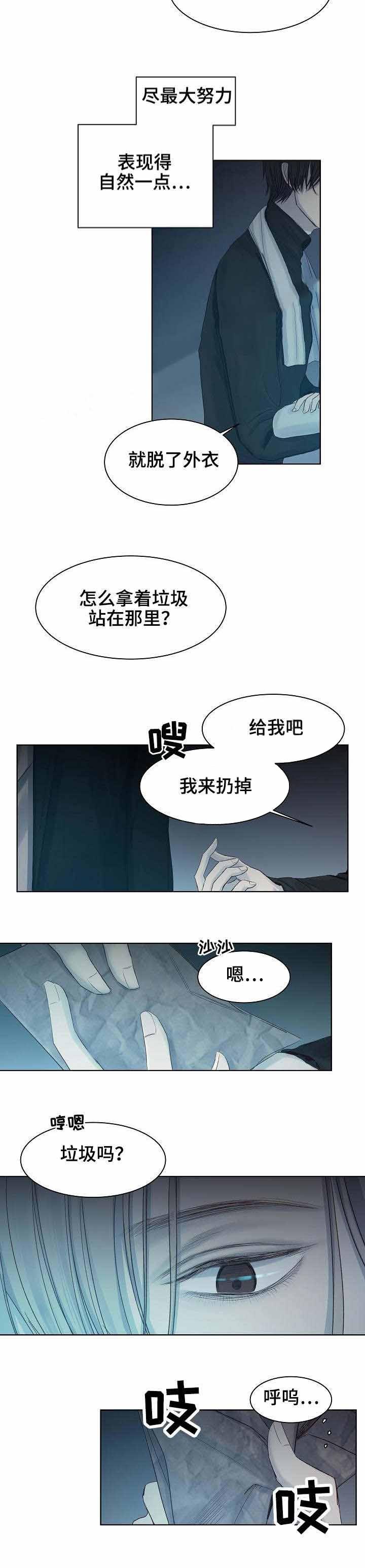 杀戮天使漫画韩漫全集-15_15话 无删减无遮挡章节图片 