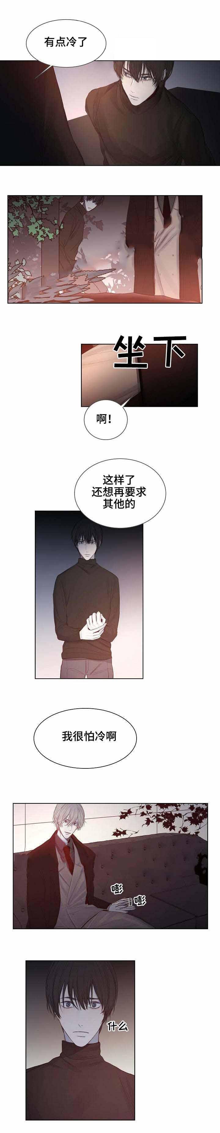杀戮天使漫画韩漫全集-17_17话 无删减无遮挡章节图片 