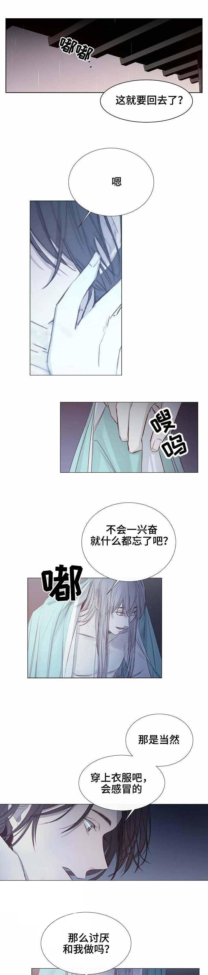 杀戮天使漫画韩漫全集-19_19话 无删减无遮挡章节图片 