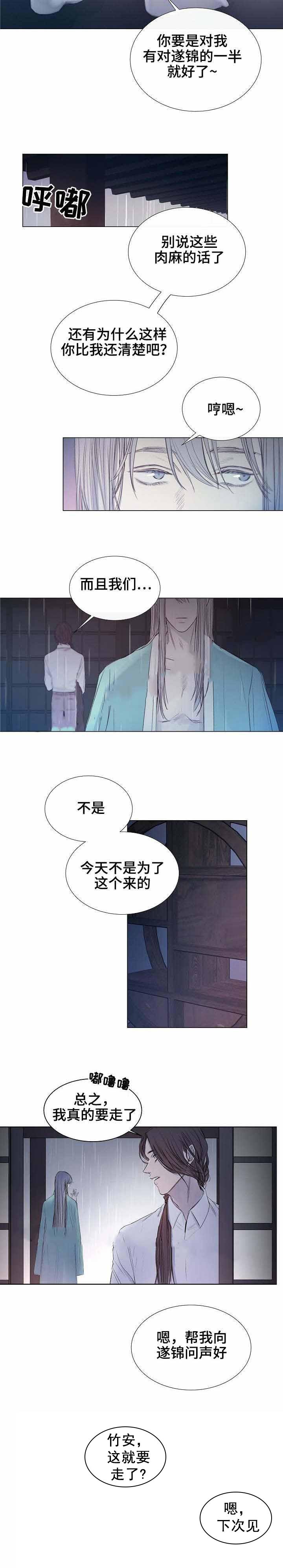杀戮天使漫画韩漫全集-19_19话 无删减无遮挡章节图片 