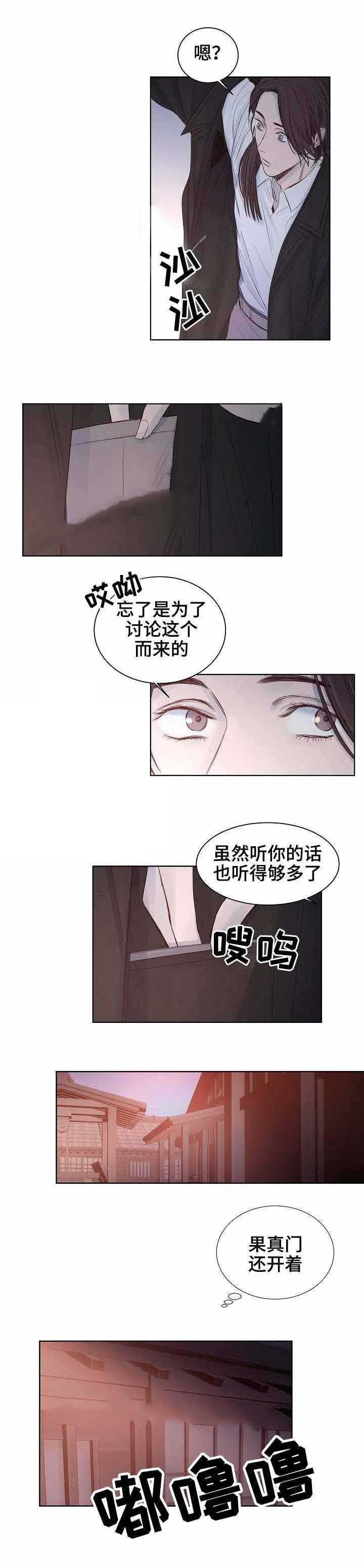 杀戮天使漫画韩漫全集-19_19话 无删减无遮挡章节图片 