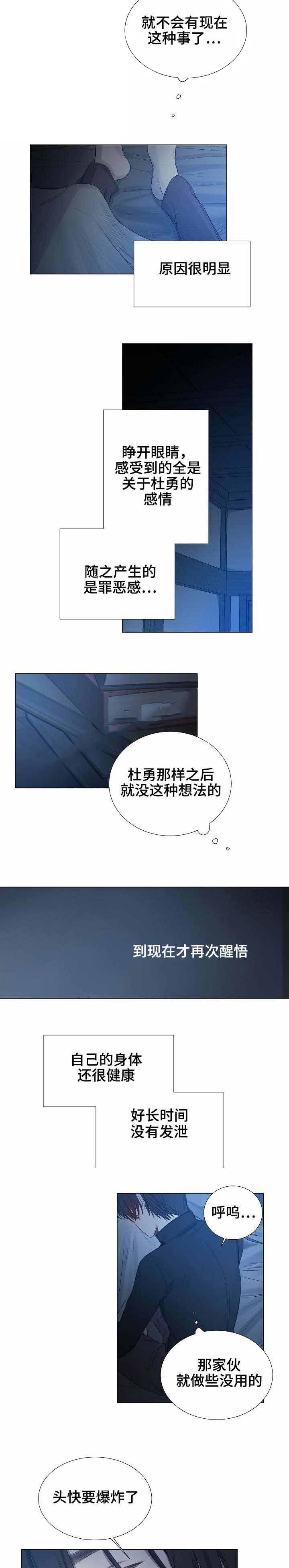 杀戮天使漫画韩漫全集-19_19话 无删减无遮挡章节图片 