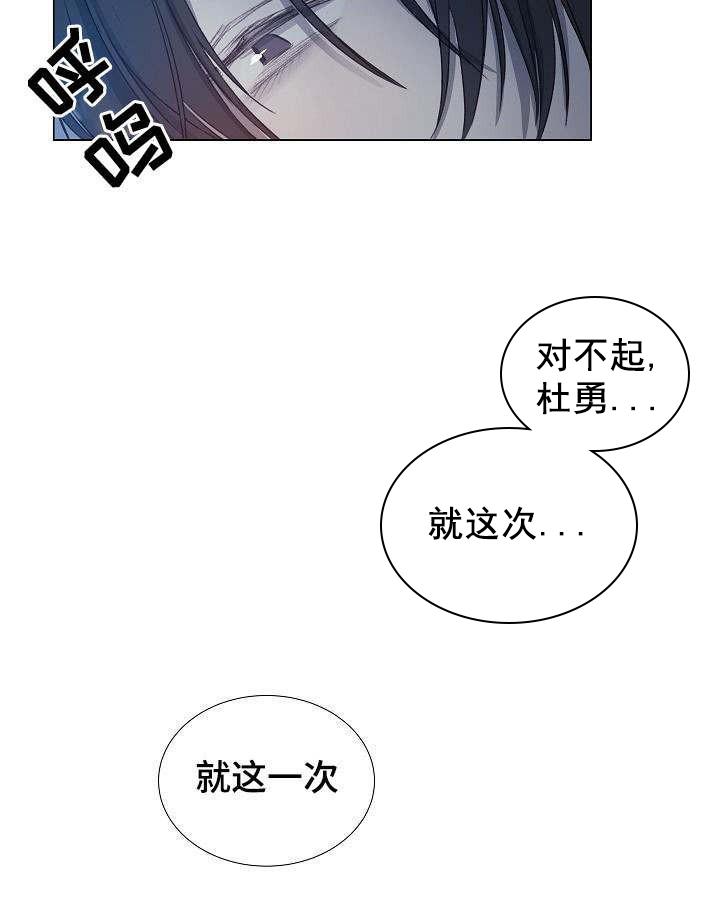杀戮天使漫画韩漫全集-19_19话 无删减无遮挡章节图片 