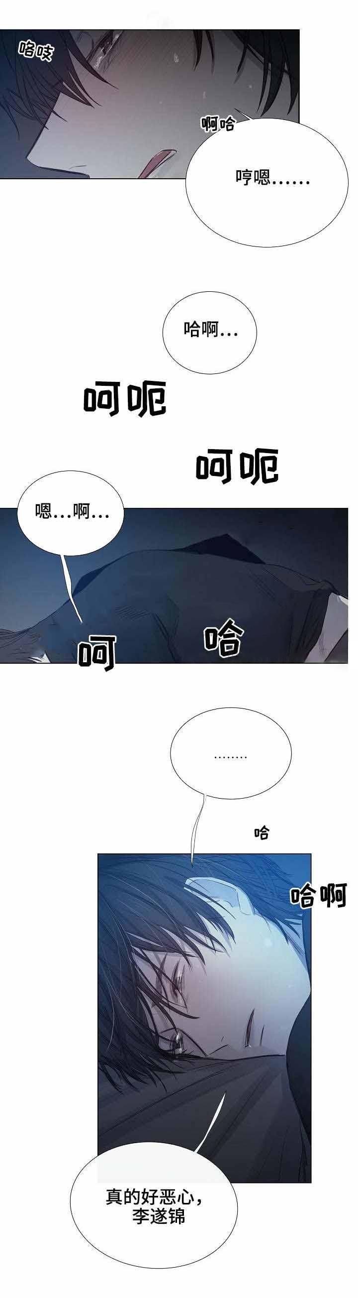 杀戮天使漫画韩漫全集-20_20话 无删减无遮挡章节图片 