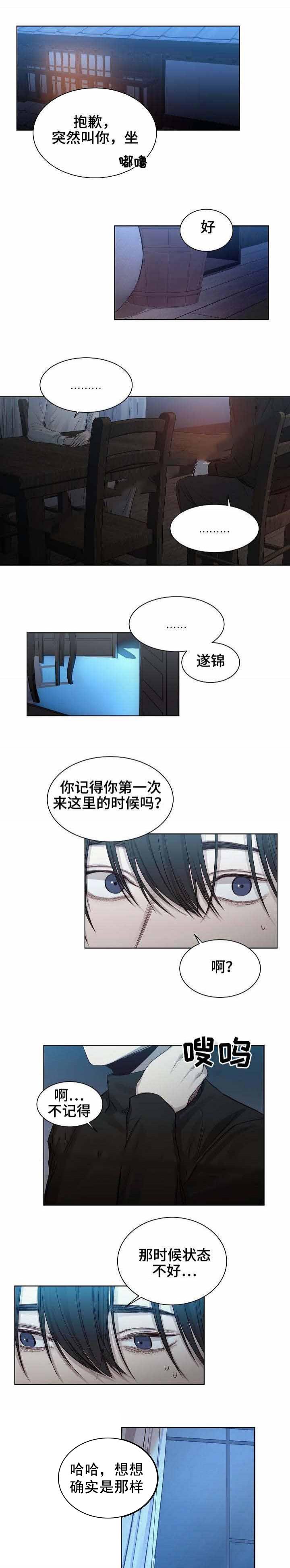 杀戮天使漫画韩漫全集-20_20话 无删减无遮挡章节图片 