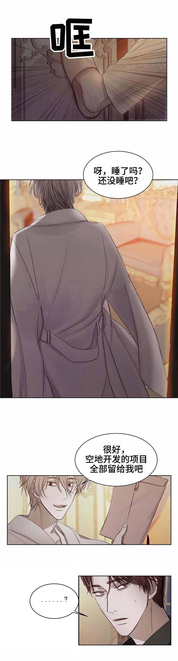 杀戮天使漫画韩漫全集-21_21话 无删减无遮挡章节图片 