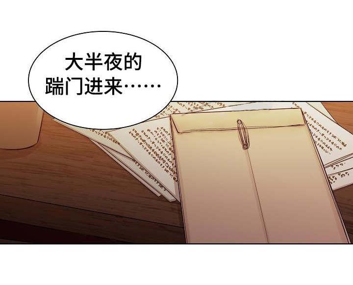 杀戮天使漫画韩漫全集-21_21话 无删减无遮挡章节图片 