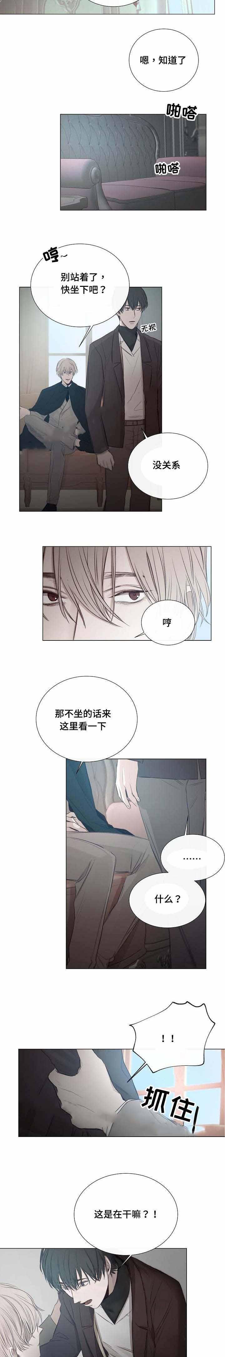 杀戮天使漫画韩漫全集-23_23话 无删减无遮挡章节图片 