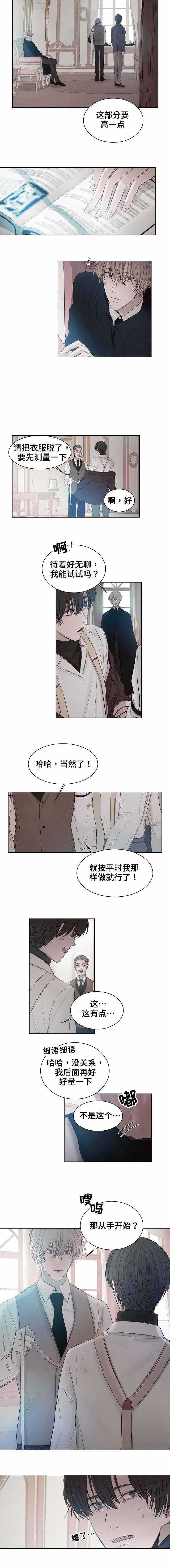 杀戮天使漫画韩漫全集-24_24话 无删减无遮挡章节图片 