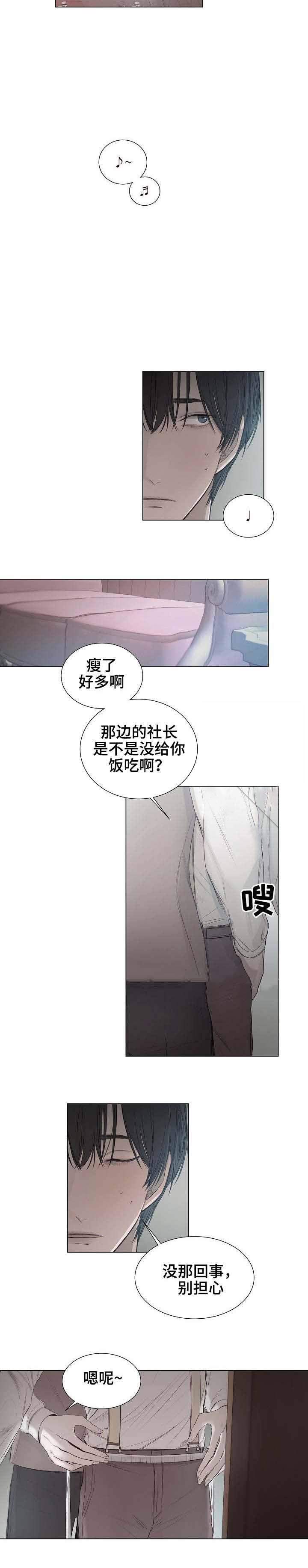 杀戮天使漫画韩漫全集-24_24话 无删减无遮挡章节图片 
