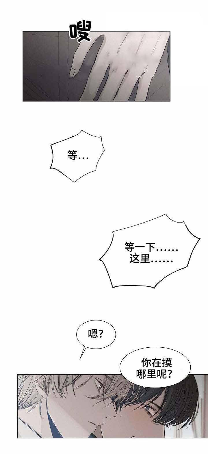 杀戮天使漫画韩漫全集-24_24话 无删减无遮挡章节图片 