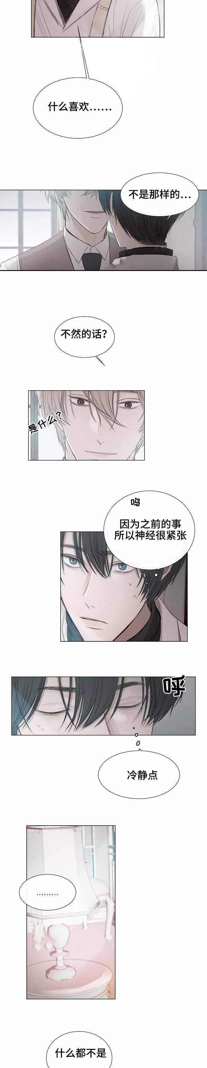 杀戮天使漫画韩漫全集-25_25话 无删减无遮挡章节图片 