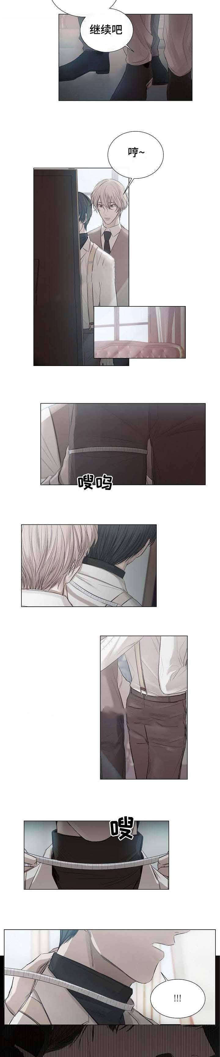 杀戮天使漫画韩漫全集-25_25话 无删减无遮挡章节图片 
