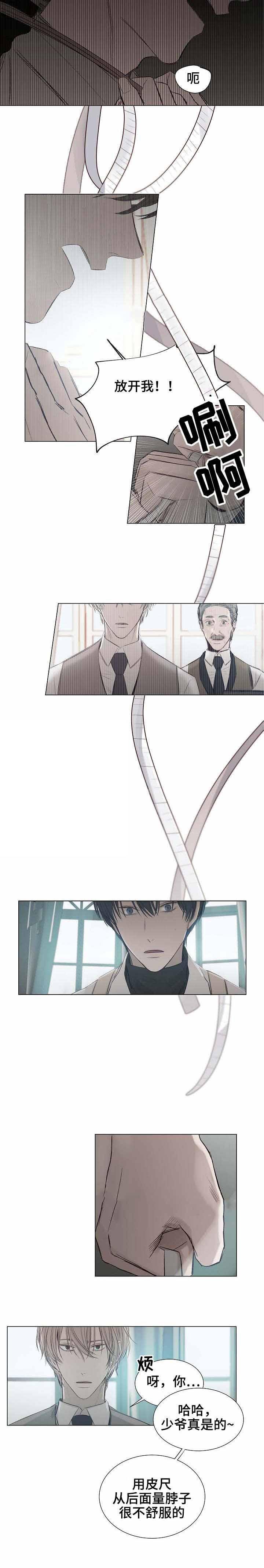 杀戮天使漫画韩漫全集-25_25话 无删减无遮挡章节图片 