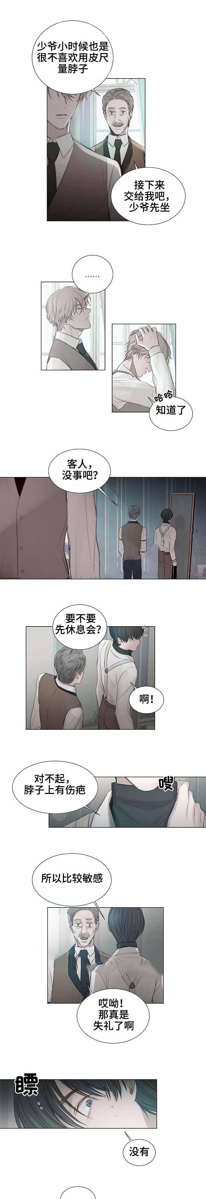 杀戮天使漫画韩漫全集-25_25话 无删减无遮挡章节图片 