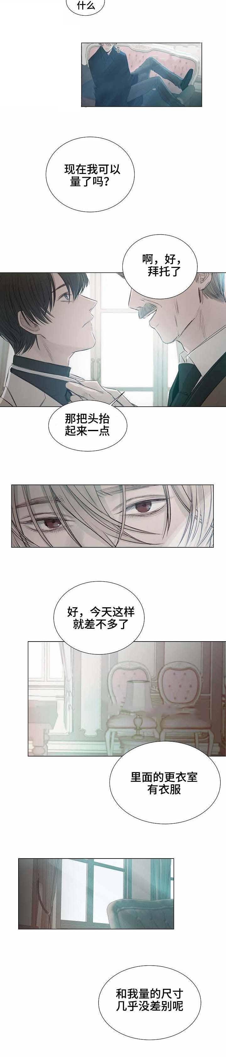 杀戮天使漫画韩漫全集-25_25话 无删减无遮挡章节图片 