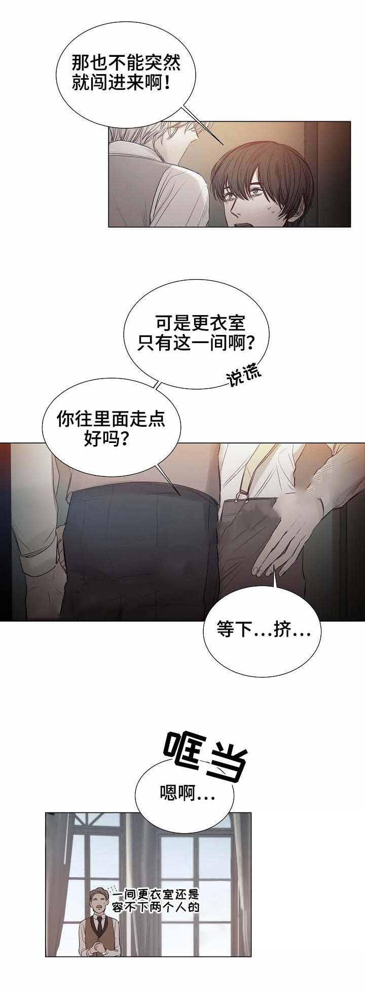 杀戮天使漫画韩漫全集-25_25话 无删减无遮挡章节图片 