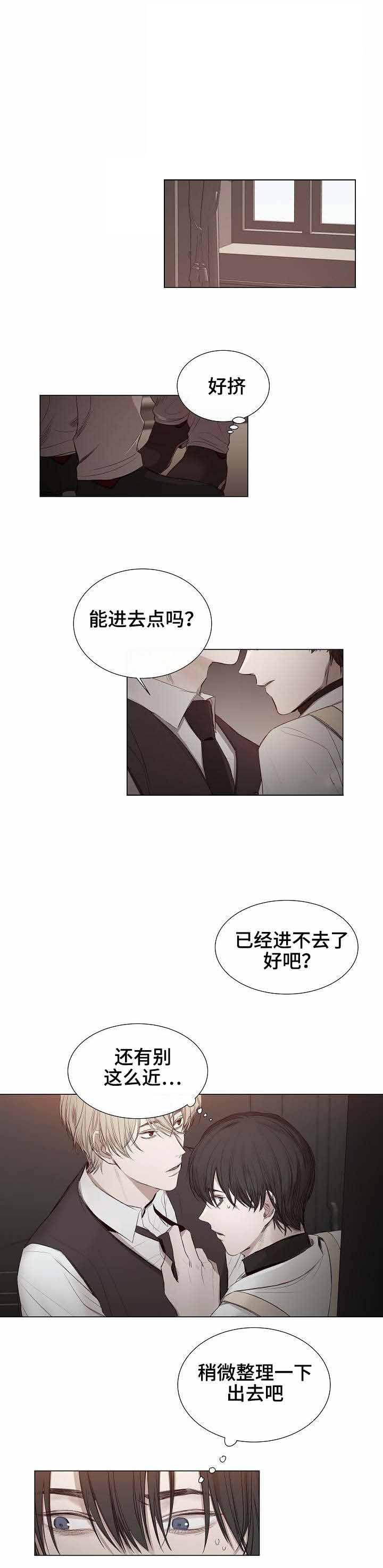 杀戮天使漫画韩漫全集-26_26话 无删减无遮挡章节图片 