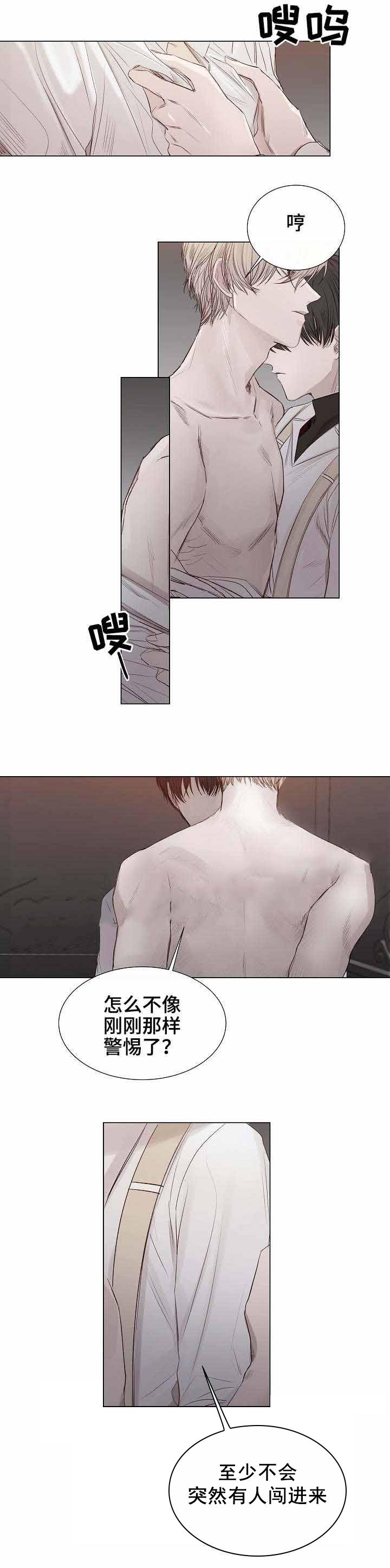 杀戮天使漫画韩漫全集-27_27话 无删减无遮挡章节图片 