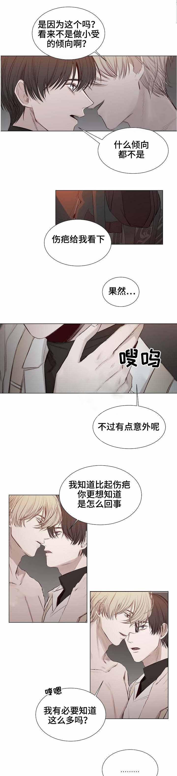 杀戮天使漫画韩漫全集-27_27话 无删减无遮挡章节图片 