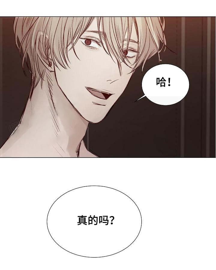 杀戮天使漫画韩漫全集-27_27话 无删减无遮挡章节图片 