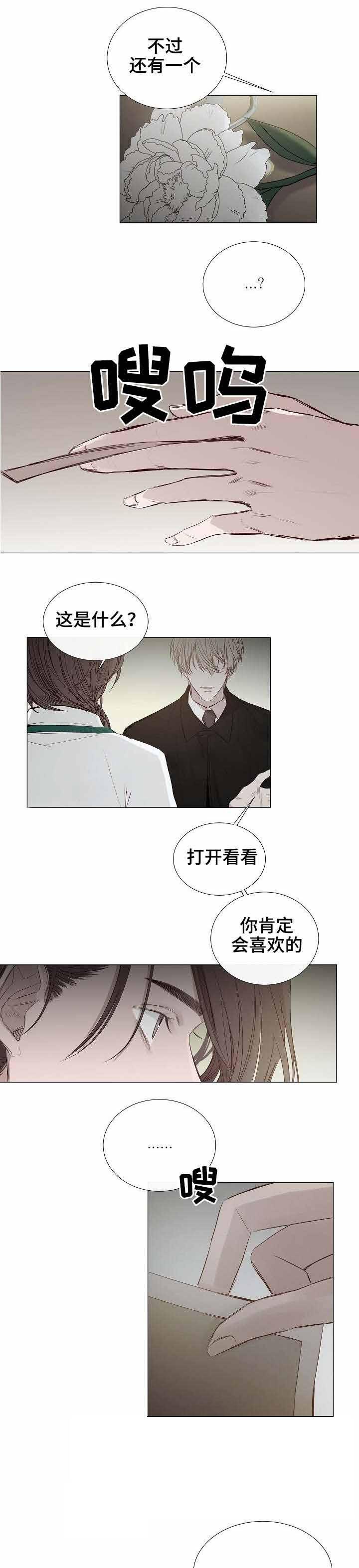 杀戮天使漫画韩漫全集-27_27话 无删减无遮挡章节图片 