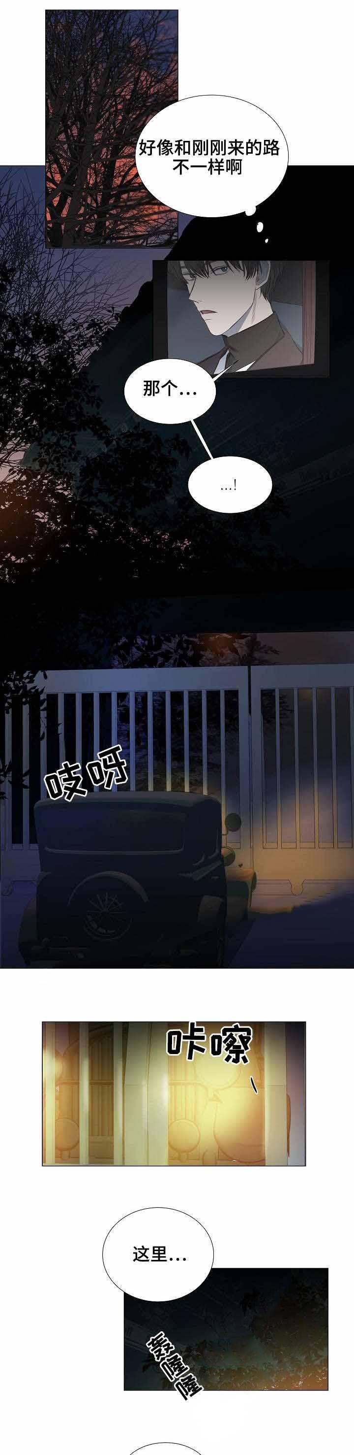 杀戮天使漫画韩漫全集-28_28话 无删减无遮挡章节图片 