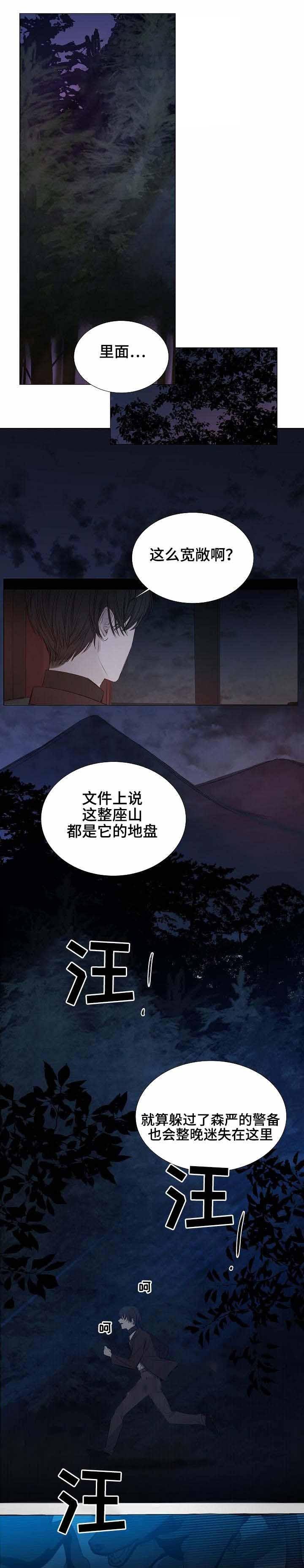 杀戮天使漫画韩漫全集-28_28话 无删减无遮挡章节图片 