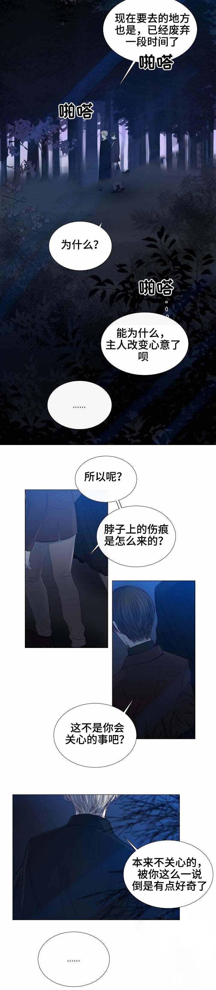 杀戮天使漫画韩漫全集-28_28话 无删减无遮挡章节图片 