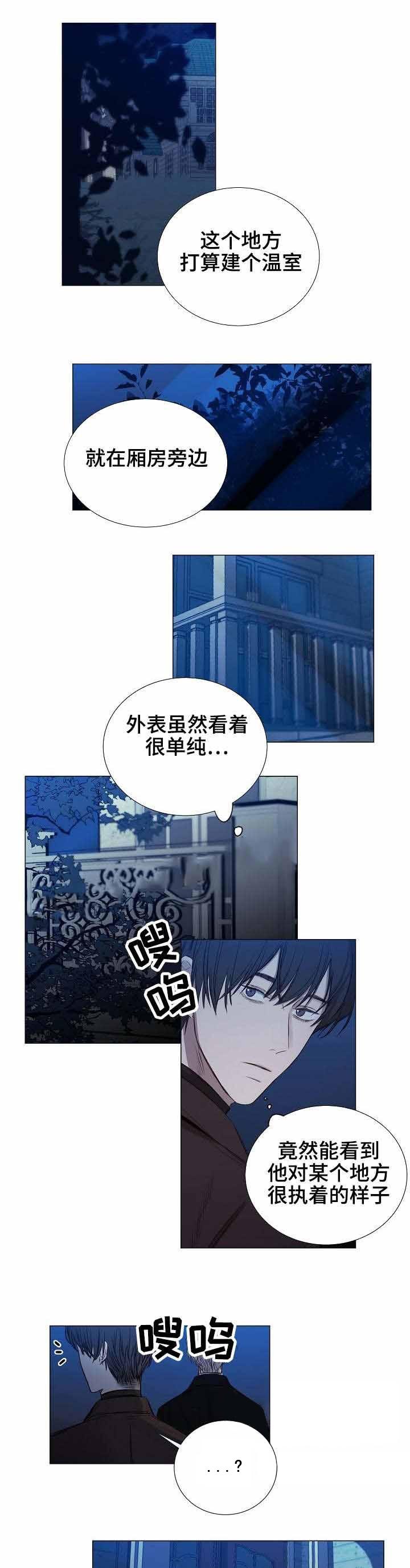 杀戮天使漫画韩漫全集-29_29话 无删减无遮挡章节图片 