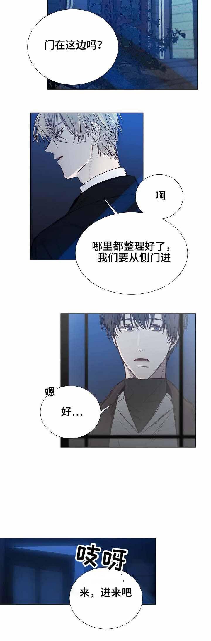 杀戮天使漫画韩漫全集-29_29话 无删减无遮挡章节图片 