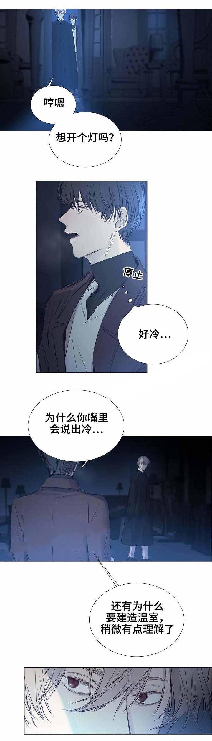 杀戮天使漫画韩漫全集-29_29话 无删减无遮挡章节图片 