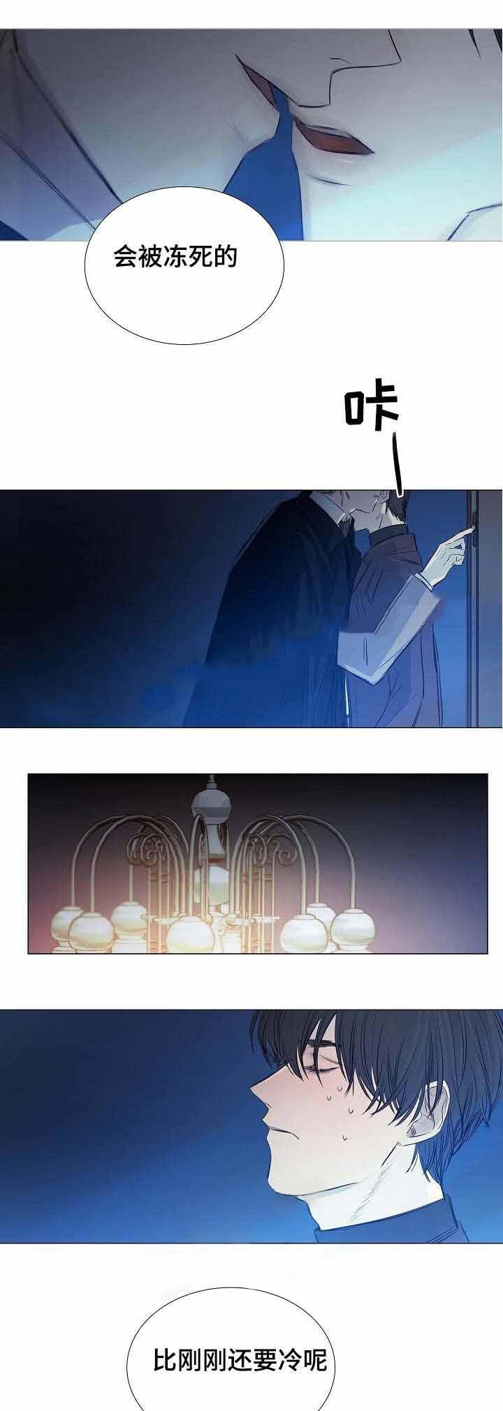 杀戮天使漫画韩漫全集-29_29话 无删减无遮挡章节图片 