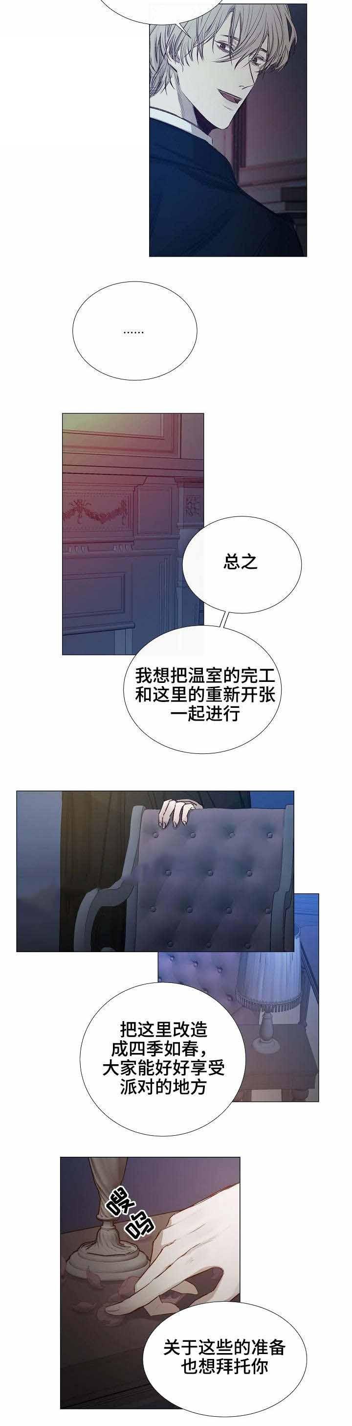 杀戮天使漫画韩漫全集-29_29话 无删减无遮挡章节图片 