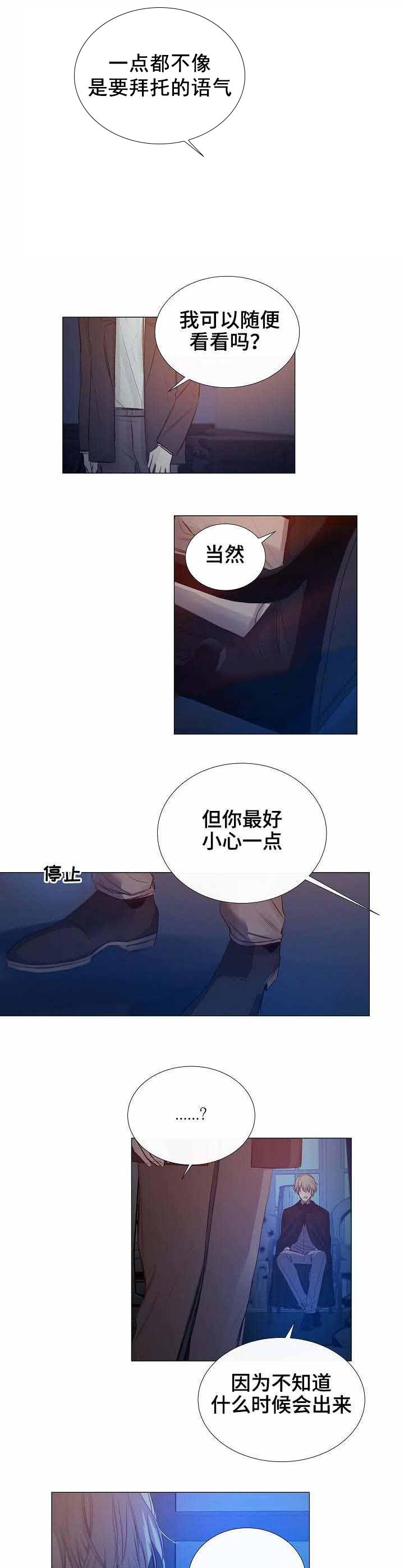 杀戮天使漫画韩漫全集-29_29话 无删减无遮挡章节图片 