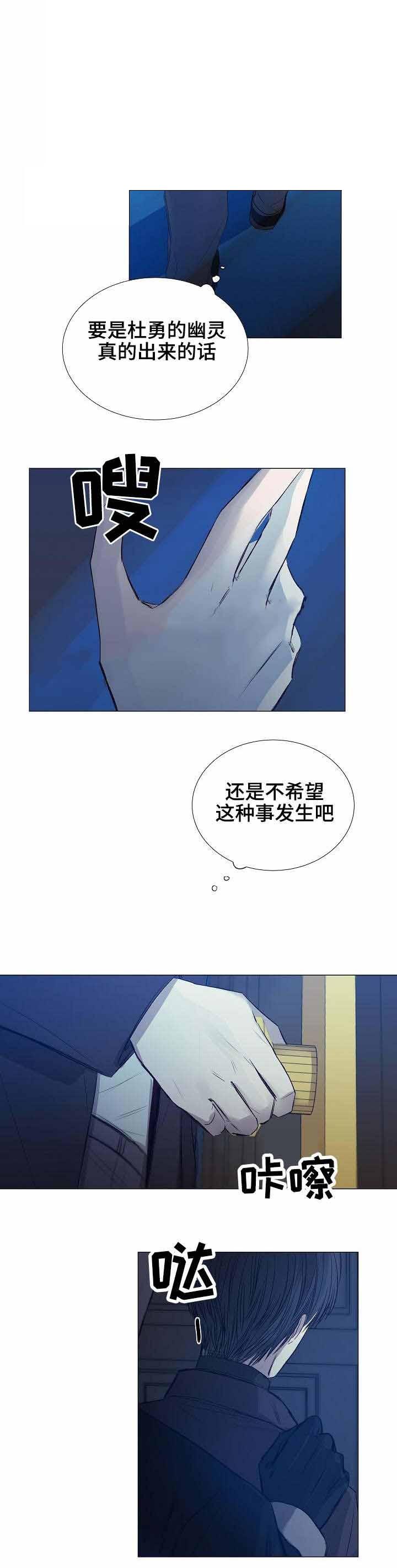 杀戮天使漫画韩漫全集-30_30话 无删减无遮挡章节图片 