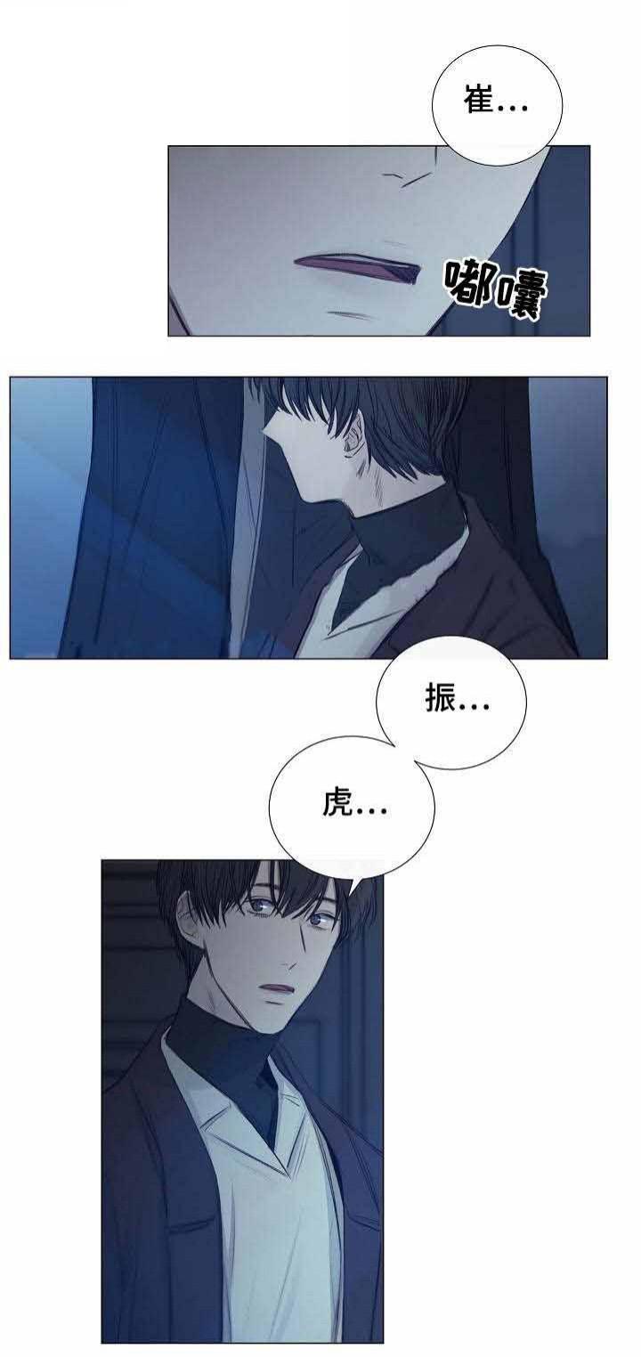 杀戮天使漫画韩漫全集-30_30话 无删减无遮挡章节图片 