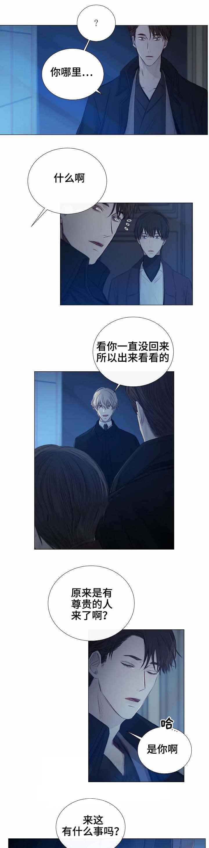 杀戮天使漫画韩漫全集-30_30话 无删减无遮挡章节图片 
