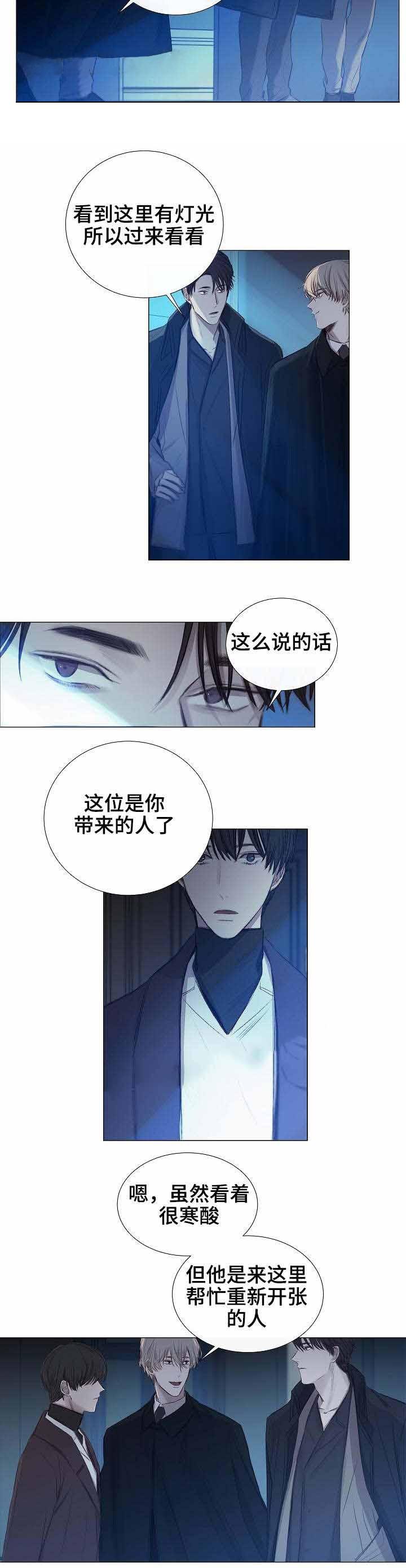 杀戮天使漫画韩漫全集-30_30话 无删减无遮挡章节图片 