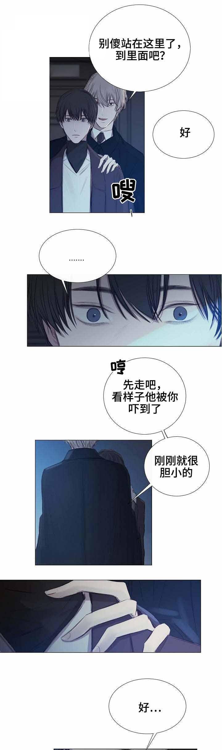 杀戮天使漫画韩漫全集-30_30话 无删减无遮挡章节图片 