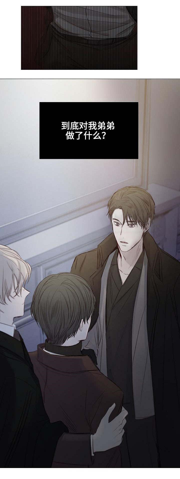 杀戮天使漫画韩漫全集-31_31话 无删减无遮挡章节图片 