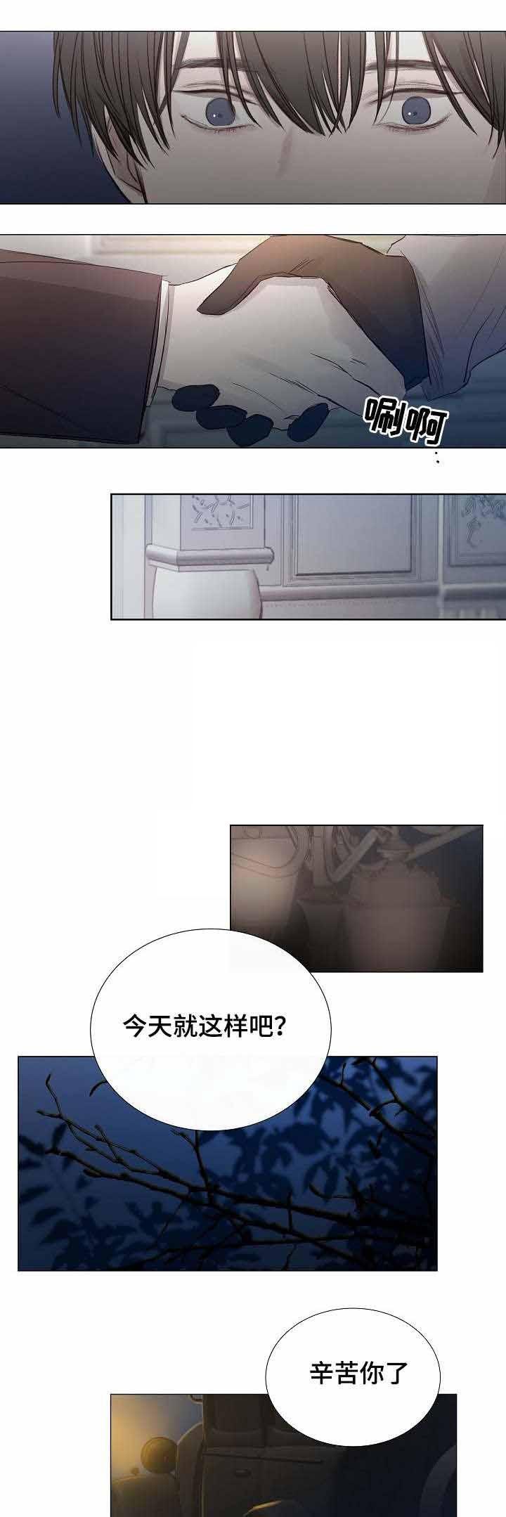 杀戮天使漫画韩漫全集-31_31话 无删减无遮挡章节图片 