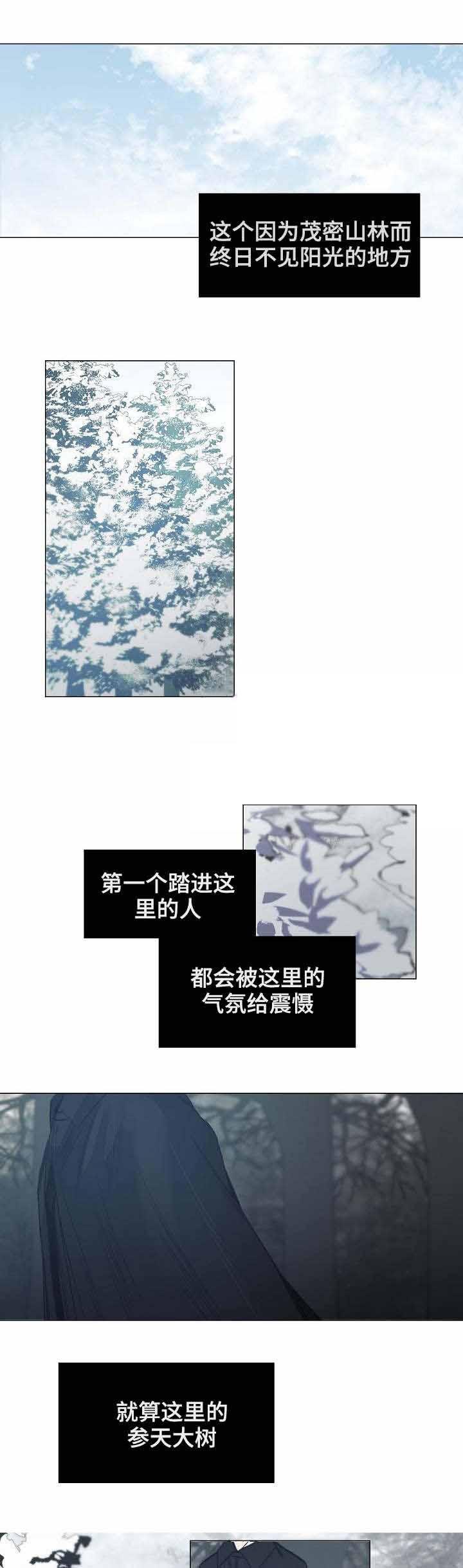 杀戮天使漫画韩漫全集-32_32话 无删减无遮挡章节图片 
