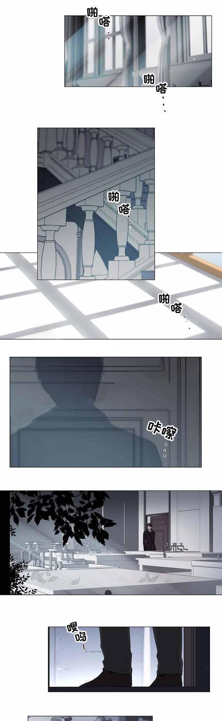 杀戮天使漫画韩漫全集-32_32话 无删减无遮挡章节图片 