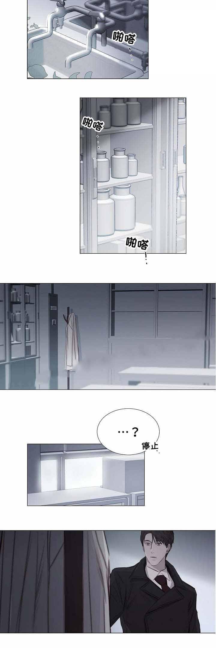 杀戮天使漫画韩漫全集-32_32话 无删减无遮挡章节图片 